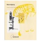 Filatelistische aandacht voor: Microscoop & Microscopie (26) - 4